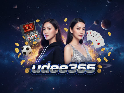 udee365 สล็อต
